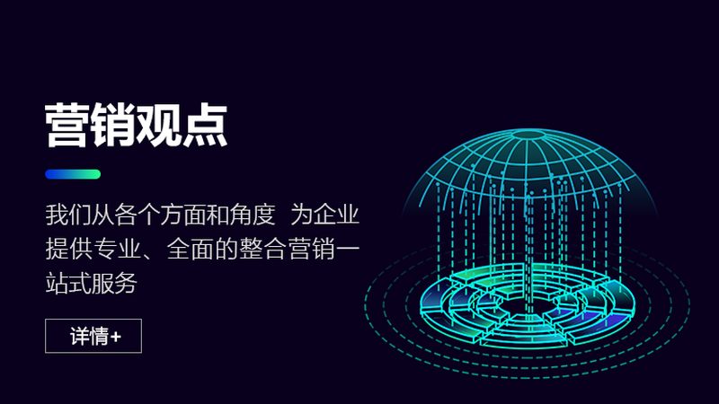 百度推广与谷歌推广：效果对比与实操解析