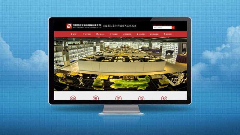 整合营销平台实施步骤：从策略到执行的关键节点
