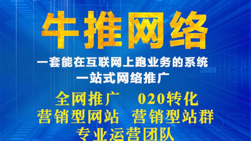电商网络营销：优势与陷阱的深度拆解
