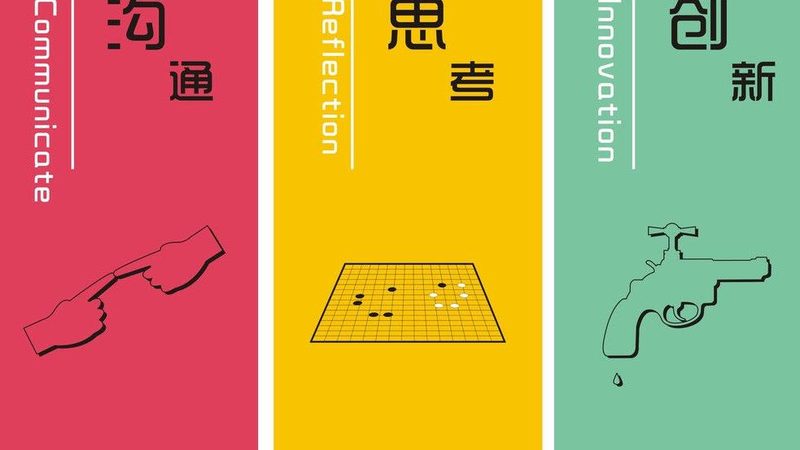 整合营销与数字营销：别在概念里打转