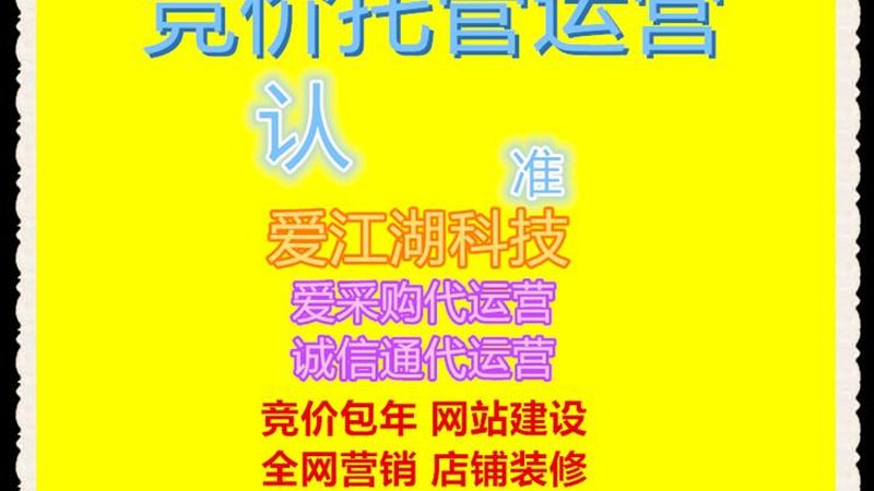 全网营销公司通常提供以下服务：