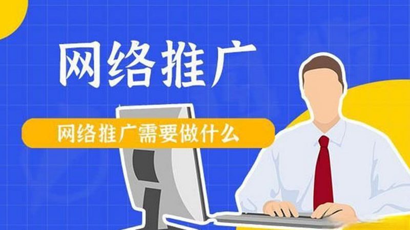 揭秘百度关键词排名代做：如何规避误区，实现精准投放