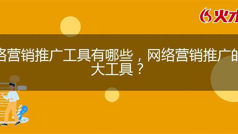 游戏行业信息流广告出价策略：精准投放的秘诀