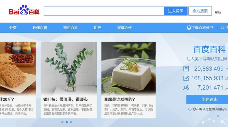 口碑营销流程案例分析：揭秘高效转化之道