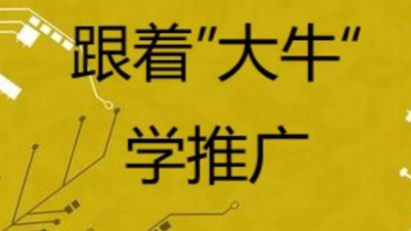 金融行业获客系统，如何选对代理？**